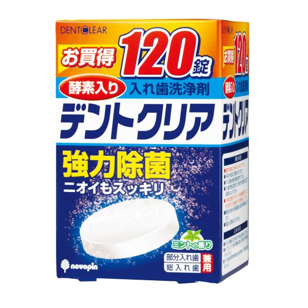 紀陽除虫菊 デントクリア 120錠
