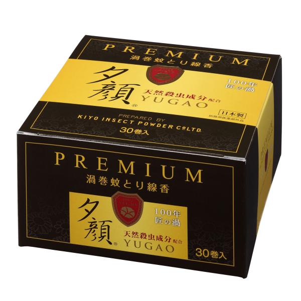 紀陽除虫菊 天然蚊とり線香プレミアム30巻
