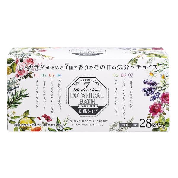 紀陽除虫菊 バーデンタイム ボタニカルバス 28錠