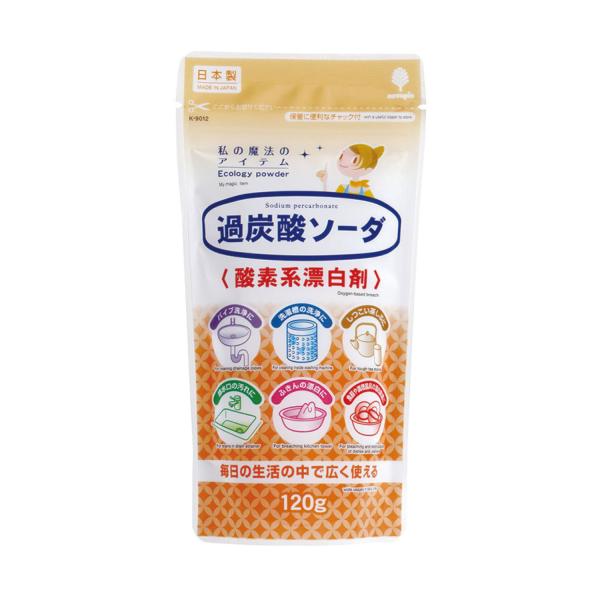 紀陽除虫菊 過炭酸ソーダ120g