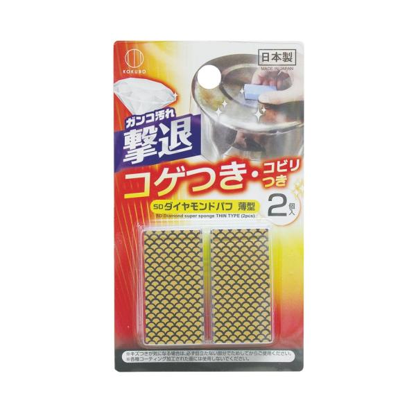 【特長】◎研磨面（柄面）に水をつけて磨くだけ。ガンコ汚れを撃退。◎鏡・水まわりのウロコ状汚れに。コビリツキ、あきらめていた汚れの対策に。◎薄型で狭いところにも入りやすい。◎くり返し使えるタイプ。※各種コーティング加工された鏡・ガラスには使用...