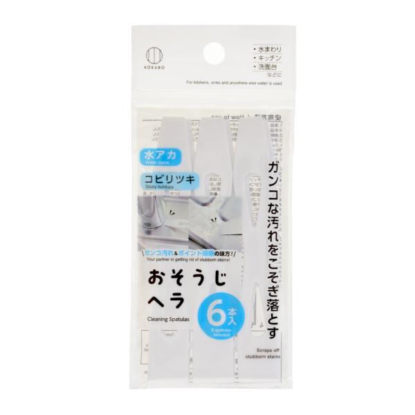 【特長】◎ガンコな汚れをこそぎ落とす、掃除用ヘラ。6本入。◎水アカやコビリツキを落とします。◎水まわり、キッチン、洗面台などに。◎ガンコ汚れや、ポイント掃除に。◎6本入を切り離して使用します。◎1本の両端に、18mmの幅広ヘラと、10mmの...