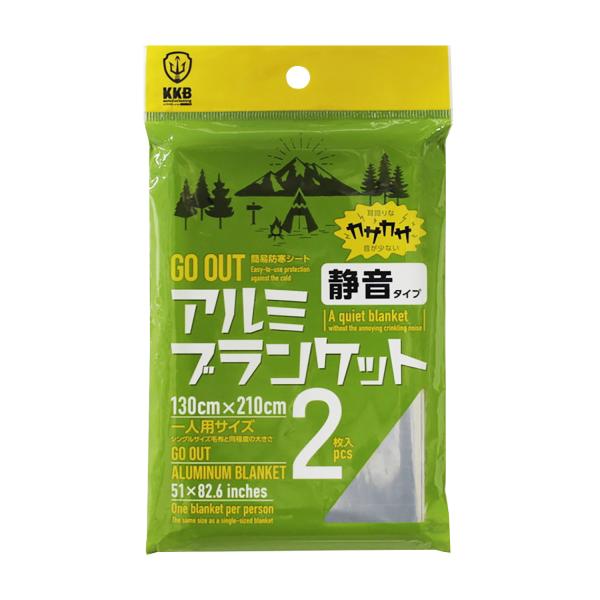 【特長】◎静音タイプのアルミブランケット。アルミニウム・低密度ポリエチレン製。◎アウトドア、野外イベントなどでの保温、防水、防風、防寒対策に。◎安心の静音設計。耳障りなカシャカシャ音が少ないので、睡眠を妨げにくい。◎1枚あたり130×210...