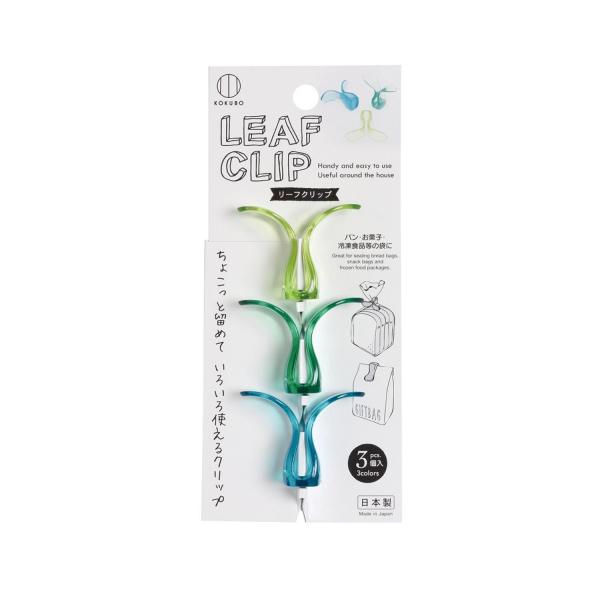 【特長】◎葉っぱの形をしたクリップ。◎開口部に袋を挟み込んでとめます。◎パン、お菓子、食品などの袋をおしゃれにとめられます。◎見た目がかわいいので、使っていても、袋留めして置いておいても楽しめます。◎色付きの透明アクリル製。◎クリアなブルー...