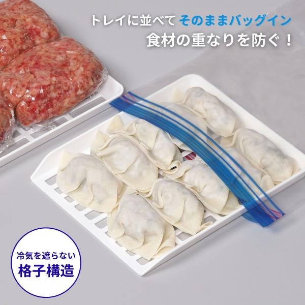KOKUBO フリージングトレイ 小久保工業所