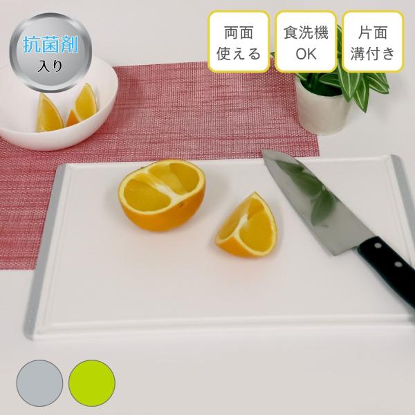 【特長】◎まな板面（色／ホワイト、材質／ポリプロピレン）＋フチ（色／グレー、材質／熱可塑性エラストマー）◎横位置にすると、下辺がわずかにカーブしています。まな板を立てても、両角以外は下につかない形状です。◎立てたときに、まな板下辺と台の間に...