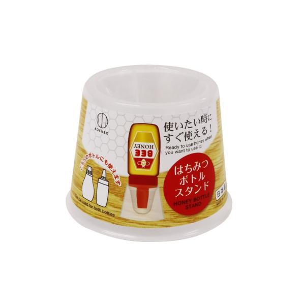 【特長】◎はちみつボトルを逆さ保管する専用スタンド。◎はちみつを使いたいときにすぐ使えます。◎ネジキャップ式ボトル、スタンダードなティアドロップ型キャップ付チューブボトル、どちらのボトルにも使えます。（逆さに置いて自立する倒立型ボトルには使...