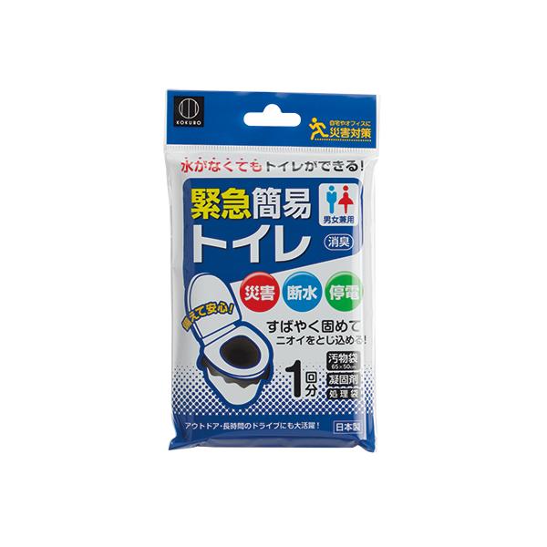 【KOKUBO 非常用トイレ】◎水が使えないときでも簡易トイレがすぐ作れます。◎洋式トイレまたはバケツがあればOK。様々なシーンでお使いいただけます。◎汚物入、処理袋、凝固剤のセットで、すばやく固めてニオイもシャットアウト。◎登山などの野外...