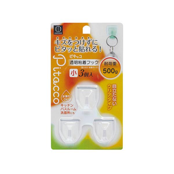 【特長】◎粘着シールで貼り付けるタイプのフック。◎手軽にピタッと貼れます。◎目立たない透明クリアタイプ。小３個入。◎耐荷重：500g◎水濡れOK。キッチン、バスルーム、洗面所、トイレにも使えます。◎バッグ、ハンガー、キッチンツール、バス小物...