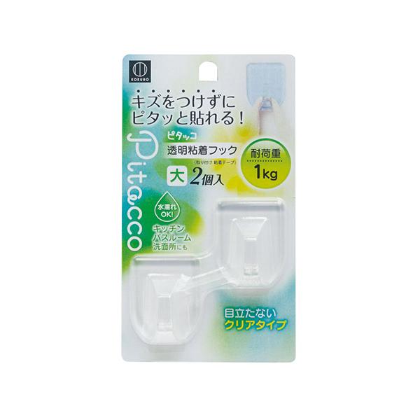 【特長】◎粘着シールで貼り付けるタイプのフック。◎手軽にピタッと貼れます。◎目立たない透明クリアタイプ。大２個入。◎耐荷重：1kg◎水濡れOK。キッチン、バスルーム、洗面所、トイレにも使えます。◎バッグ、ハンガー、キッチンツール、バス小物、...