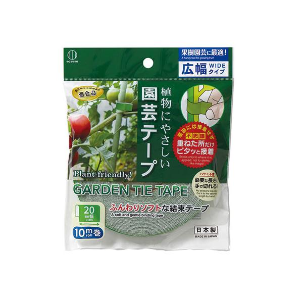 【特長】◎花、野菜、観葉植物、果樹などを支柱に止める結束テープ。◎必要な長さに手で切れます。ハサミがいりません。◎植物と支柱に回しテープ同士を重ねてつまんで簡単に接着。◎重ねたところだけが接着し、他のものにはつきません。◎ふんわりソフトな材...