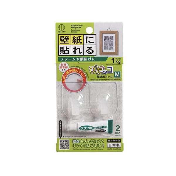 【特長】◎付属の特殊接着剤を使って、壁紙などに貼るフック。◎ビニル製の壁紙や、ステンレス、タイルなどの平らな面に。◎半透明で目立ちません。◎はがすときも壁をキズつけにくく、きれいにはがせます。◎フックＭサイズ2個入。特殊接着剤1個入。◎耐荷...