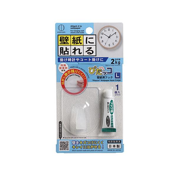 【特長】◎付属の特殊接着剤を使って、壁紙などに貼るフック。◎ビニル製の壁紙や、ステンレス、タイルなどの平らな面に。◎半透明で目立ちません。◎はがすときも壁をキズつけにくく、きれいにはがせます。◎フックＬサイズ1個入。特殊接着剤1個入。◎耐荷...