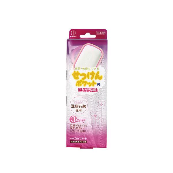 akyoise 洗顔料とパック、泡立てネット セット KOKUBO ホイップ洗顔 せっけんポケット付 洗顔ネット 泡立てネット