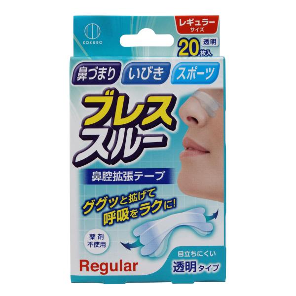【特長】◎鼻腔拡張テープ。◎プラスティックバーが鼻腔をググッと拡げて呼吸をラクにします。◎鼻づまり、いびき対策、スポーツ時に。◎薬剤不使用。◎目立ちにくい透明タイプ。◎レギュラーサイズ（18×55mm）、20枚入。【貼り付け位置】鼻骨のすぐ...