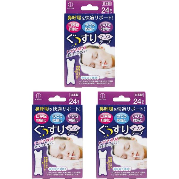 【KOKUBO ぐっすりマウステープの特長】鼻呼吸を最適サポート 貼るだけでいびき軽減睡眠時に口に貼って口呼吸を抑える「ぐっすりマウステープ」和紙でできたテープを睡眠時に口に貼って口を閉じることで、口呼吸を抑制します。いびき、のどの乾燥、雑...