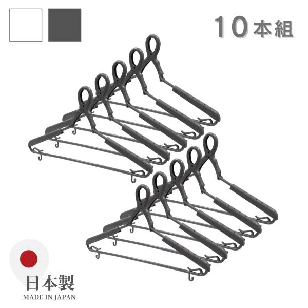 【KOKUBO スライドキャッチハンガー】アームが伸びて衣類にぴったり合わせられるので、型崩れを防ぎ、袖の下まで速く乾きます。【風で落ちないキャッチ式の洗濯ハンガー】フック部分は竿を下からしっかり挟むキャッチ式。風によりハンガーが飛ばされた...