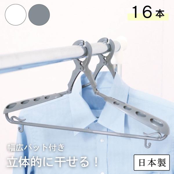 KOKUBO ハンガー パット付スライドキャッチハンガー 8本組 2個セット 洗濯ハンガー 洗濯干し