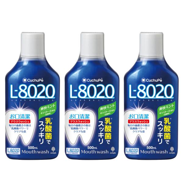 紀陽除虫菊 クチュッペ L8020 マウスウォッシュ アルコール 500ml 3個セット 洗口液
