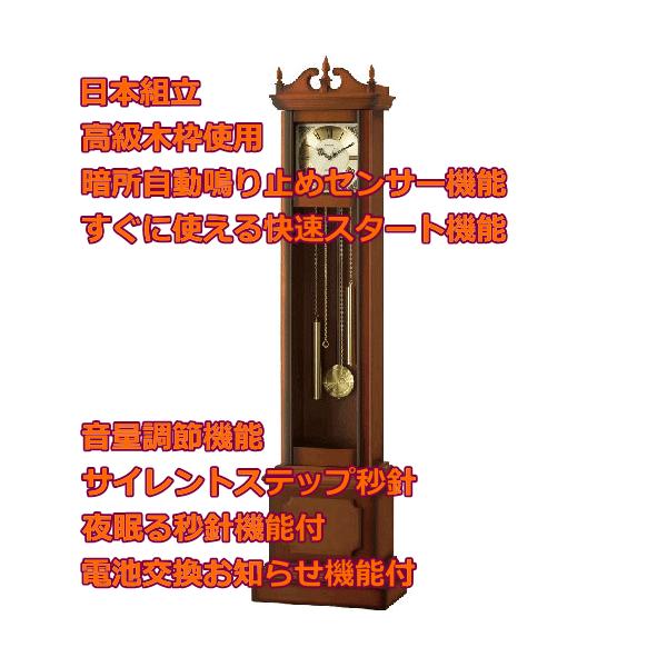 大好評ビッグ割引 文字入れ無料サービス 特別送料無料高感度受信電波時計搭載のホールクロック高音質チャイムrhythm リズム電波時計 ホールクロックhiarm 419r お待たせ
