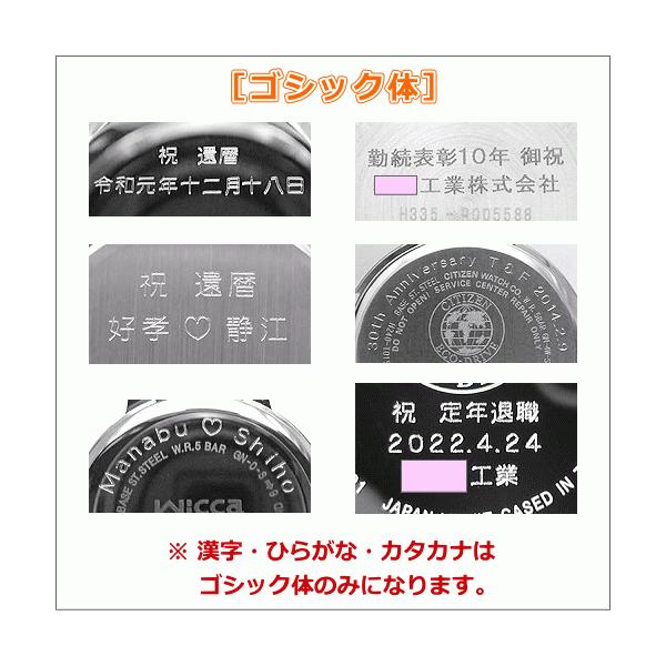 L シチズン レディース腕時計 シチズン Citizen 還暦祝い 時計刻印 レディースウォッチ 腕時計の名入れ 文字刻印ok 腕時計 アクセサリー L シチズン Eg7061 15e コクガ時計 宝石店 エコドライブ エル おしゃれなラグジュアリーウォッチ