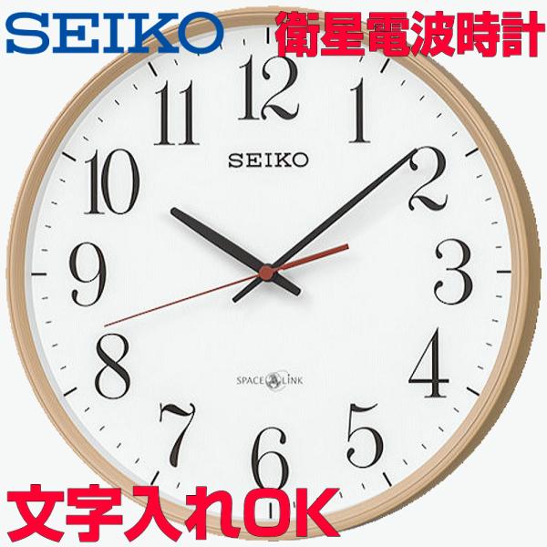 SEIKO（セイコー） クロック 時計 掛け時計 名入れ 文字入れ 高性能