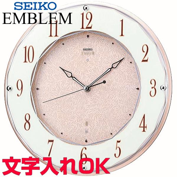SEIKO（セイコー） クロック 時計 掛け時計 名入れ 文字入れ 高級 木枠