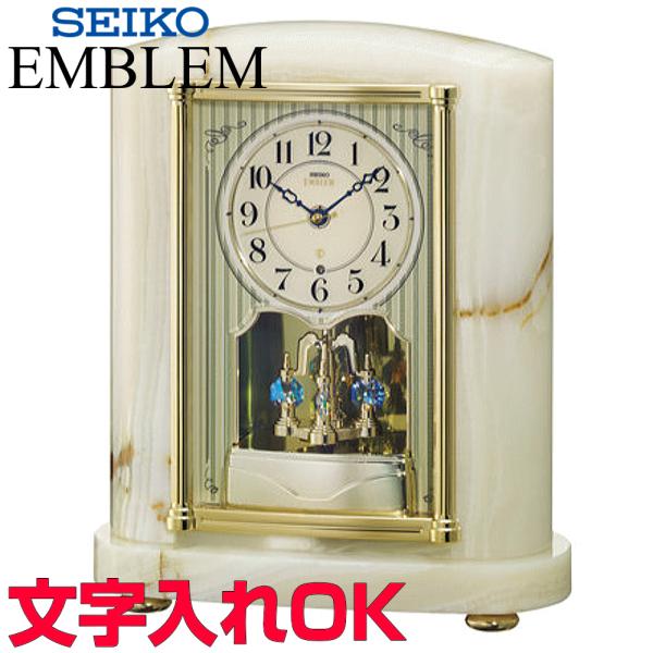 SEIKO クロック 時計 置き時計 名入れ 文字入れ 高級 オニキス枠