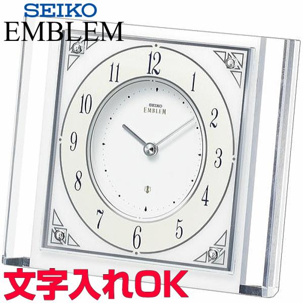 SEIKO（セイコー） クロック 時計 置き時計 名入れ 文字入れ 高級 木枠