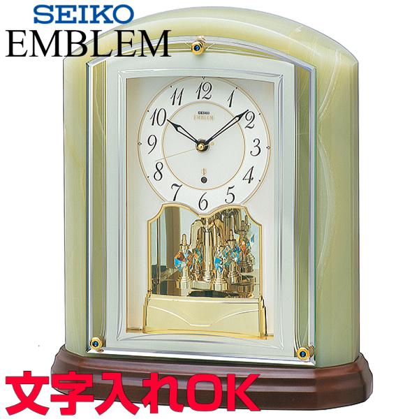 クロック 時計 置き時計 名入れ 文字入れ 高級 オニキス枠 ハイグレードクロック インテリアクロック SEIKO セイコー エンブレム 電波時計 電波クロック 記念品 :HW590M:コクガ時計・宝石店 通販 クロック 時計 置き時計 名入れ 文字入れ 高級 木枠 ハイグレードクロック インテリアクロック SEIKO セイコー デコール 電波時計 電波クロック 贈答クロック