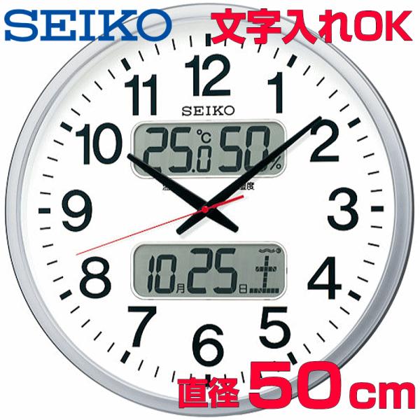 ⭐︎美品⭐︎ セイコー SEIKO 電波時計 掛け時計 KX237S オフィス SEIKO セイコー オフィスタイプ 電波掛け時計 KX237S シルバー 50cm