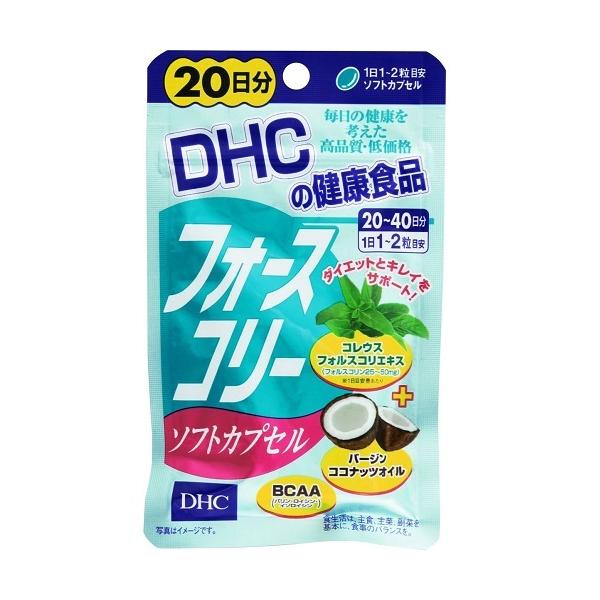 DHC　フォースコリーカプセル　20日分　【40粒】(DHC)【サプリメント】フォースコリーがやさしくなった☆ サポート成分充実のお手軽タイプ内容量  40粒商品説明　 DHCの定番人気ダイエットサプリ『フォースコリー』のソフトカプセルタイ...