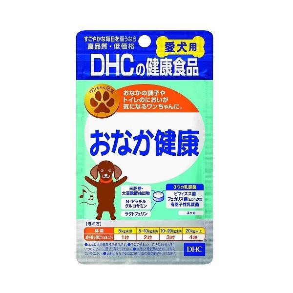 おなか健康 60粒 ディーエイチシー コクミンドラッグ 通販 Paypayモール