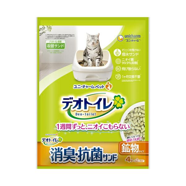 1週間消臭・抗菌デオトイレ飛び散らない消臭・抗菌サンド