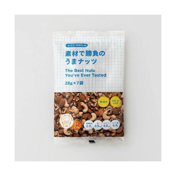 からだWelcia　素材で勝負のうまナッツ　【(28g×7袋入)×10個】(ウエルシア)