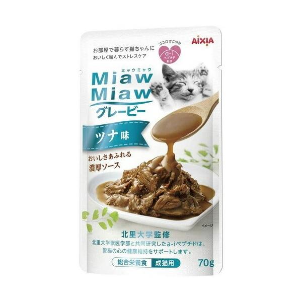 ビー ツナ味 (アイシア)