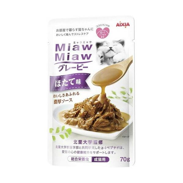 ビー ほたて味 (アイシア)