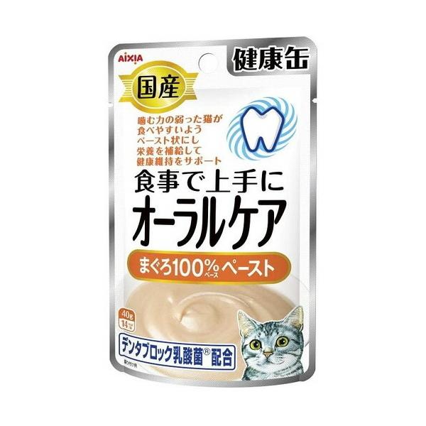 国産 健康缶パウチ オーラルケア まぐろペースト (アイシア)