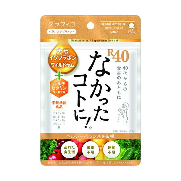 ȂRgɁIR40 VM@y120z(OtBR)