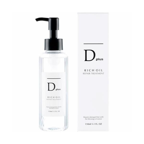 D Plus(ディープラス) リッチオイルリペアトリートメント 【150ml