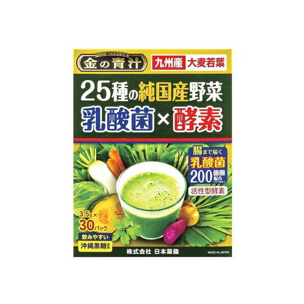 日本薬健 25種の純国産野菜 乳酸菌×酵素【30包】(日本薬健) : コクミン