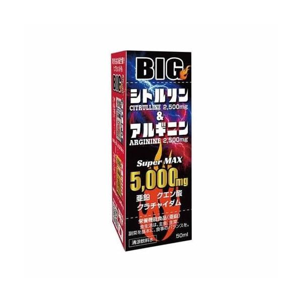 BIGシトルリン&アルギニンドリンク 5000mg 【50ml】(ライフサポート 