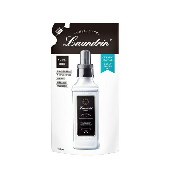 Laundrin'（ランドリン） 柔軟剤 詰め替え クラシックフローラル