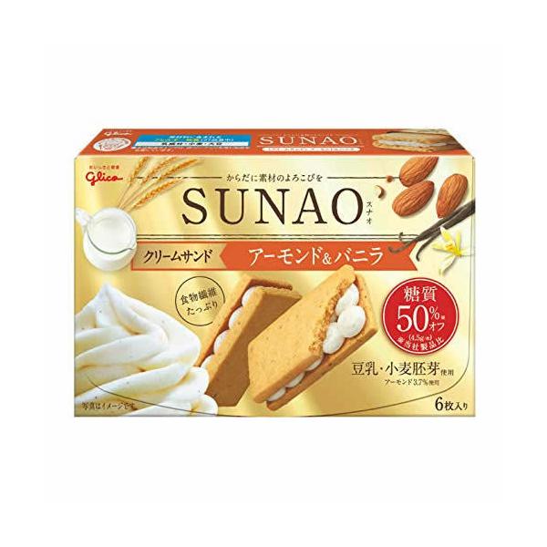 SUNAO(グリコ) (取り寄せ商品 納期1〜2週間)SUNAO(スナオ SUNAO(グリコ) (取り寄せ商品 納期1〜2週間)SUNAO(スナオ