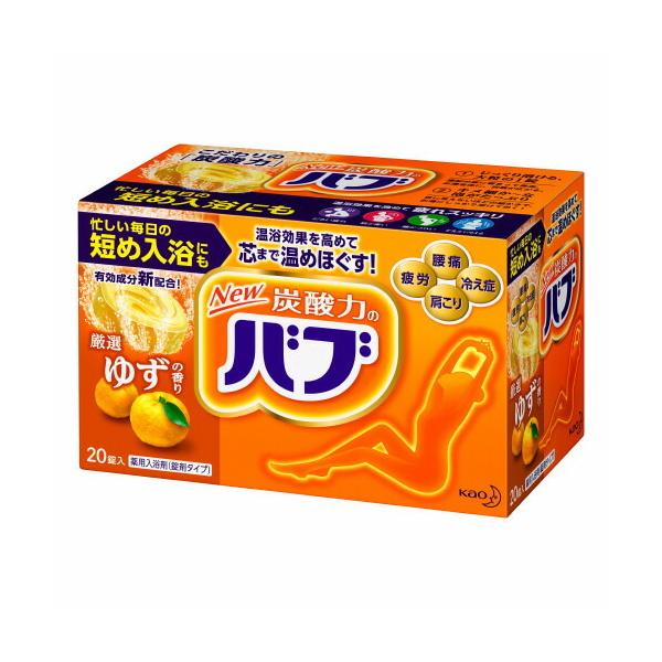 ԉ@ou@䂸̍@y20z(ԉ)