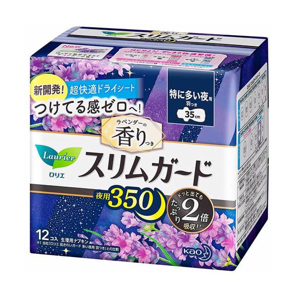 G@XK[h@x_[̍@ɑp350@H@y12Rz(ԉ)