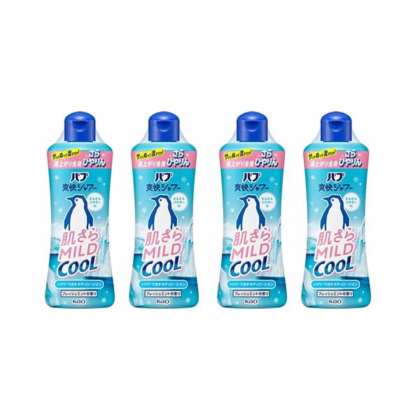 【数量限定特価】【4本セット】バブ爽快シャワー　肌さらマイルドクール【250ml】(花王)