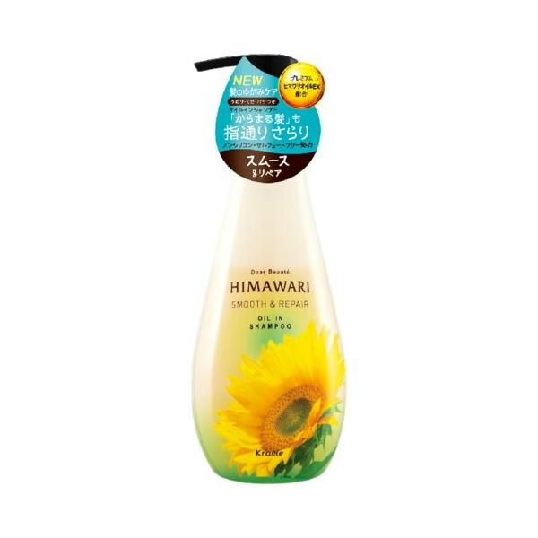 himawari シャンプーの人気商品・通販・価格比較 - 価格.com