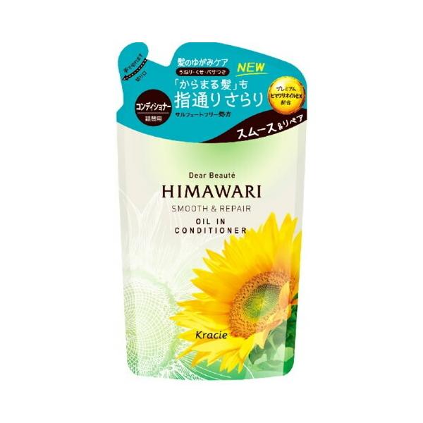 himawari コンディショナーの人気商品・通販・価格比較 - 価格.com