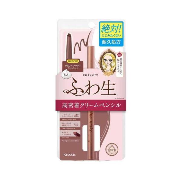 ヒロインメイク　ソフトディファインクリームペンシル　03 チェリーブラウン　【0.1g】(伊勢半)